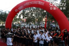 <strong>此次由地方人平易近、中国国际、《中国</strong>